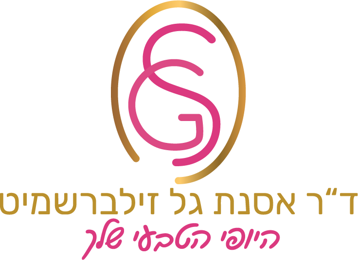 לוגו-אסנת-גל-זילברשמיט-רקע-שקוף