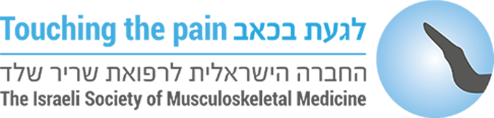 לוגו-גרפיקאית-איכות-גבוהה